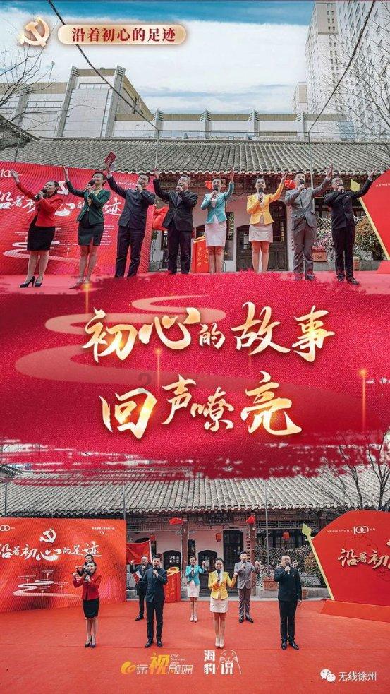 连线光球